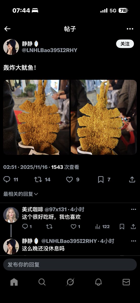 Louis06151102's tweet photo. @yyi77701 哈哈哈哈哈哈 https://t.co/ZLWFn5zJ3Q