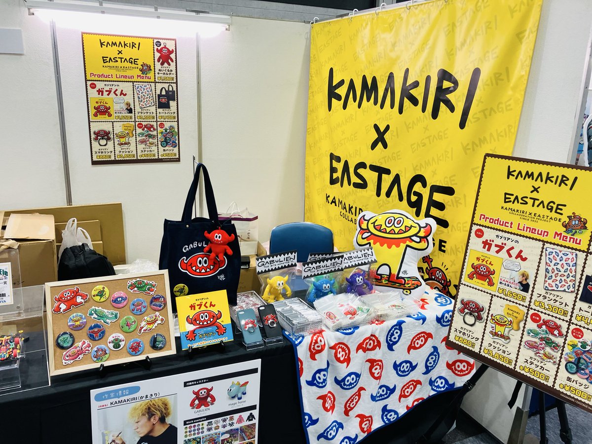 グーグーデプト (@GooGooDept) / Posts / X