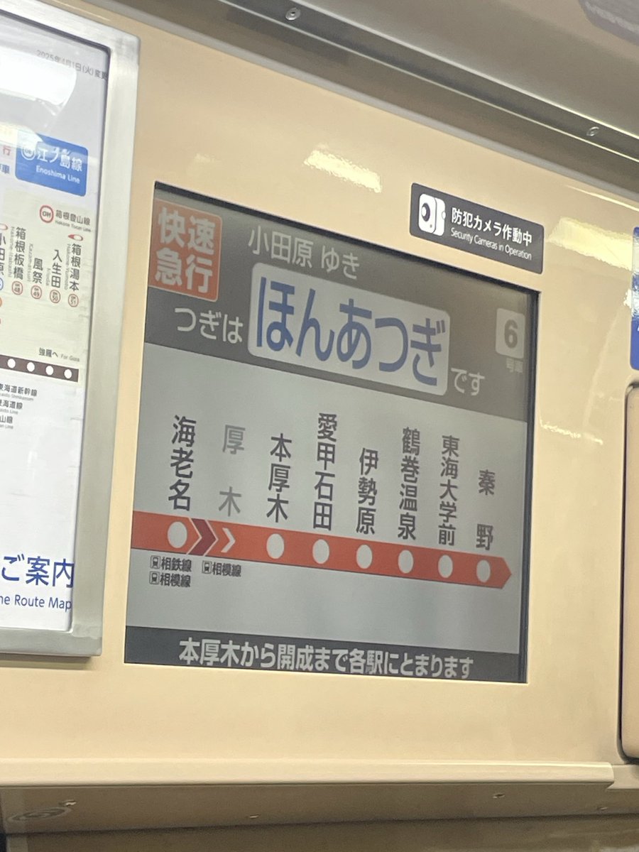 Mori_Labo_univ's tweet image. 鶴巻温泉とは横浜(東京？)にあったのか
ある先生のホームですので、頭をよぎります