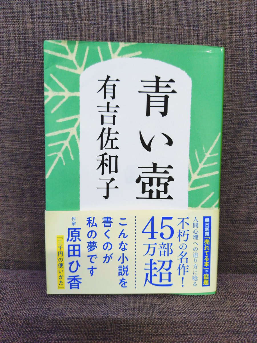 オリーブ (@XXH7LI21e1eSaRo) / Posts / X