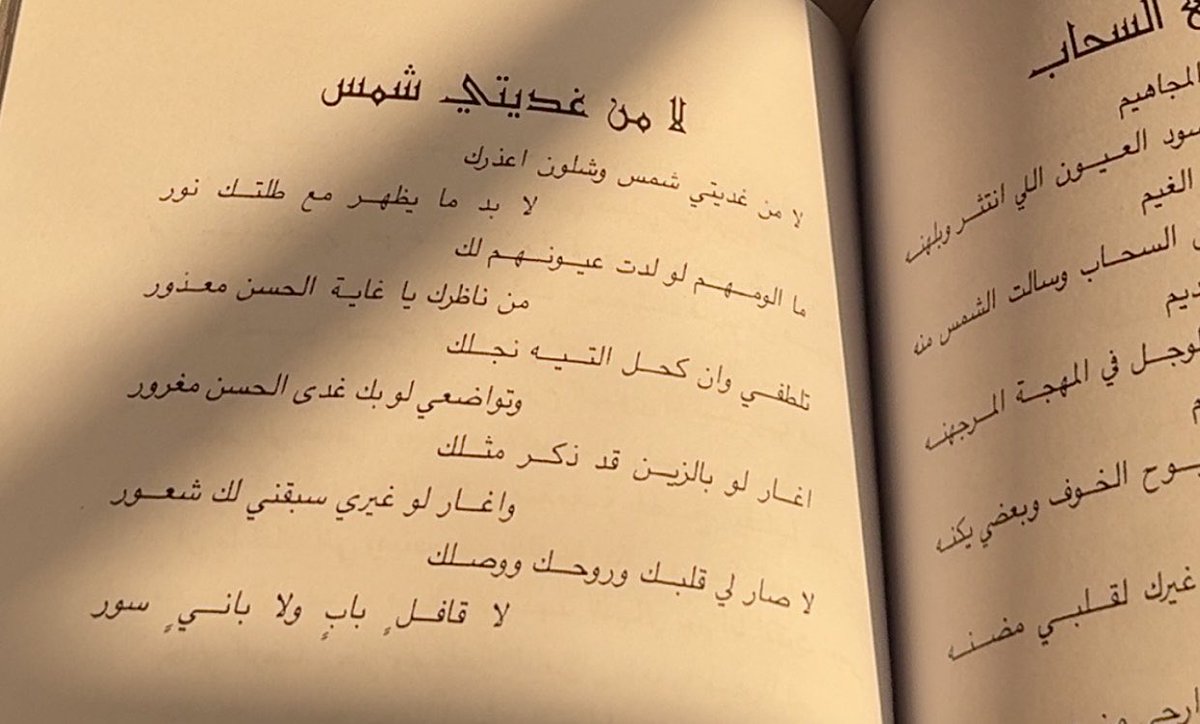 3hadcloud's tweet image. - 🤍 -