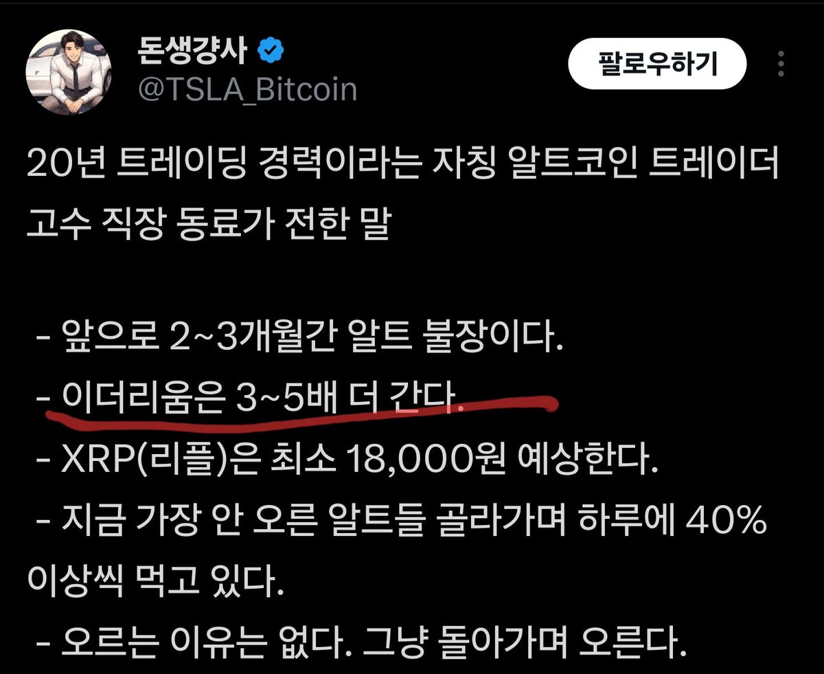 bitlfg's tweet image. 염병 ㅋㅋ