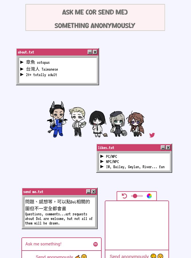 octopus | DoL tweet media