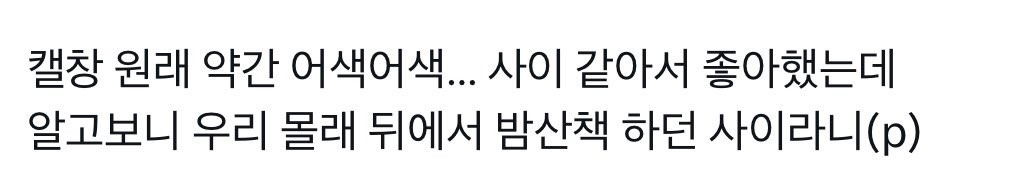 비계 수출