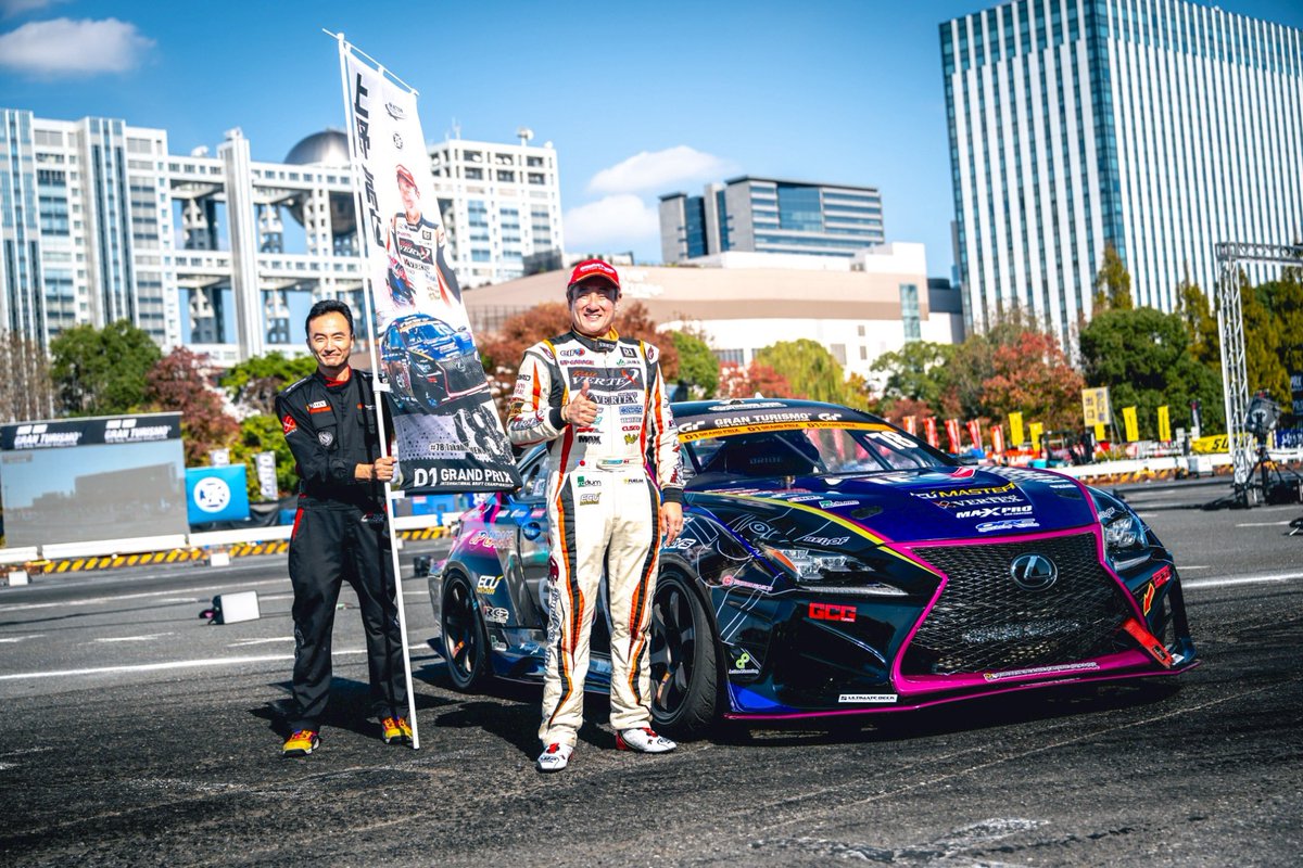 VERTEXSPY's tweet photo. D1GPもいよいよファイナル‼️

TEAM VERTEXの応援よろしくお願いします。‼️

お台場はいい天気☀️
夜は冷え込むので寒さ対策してきてくださいね‼️

D1GP
Final Round Odaiba

@d1gpse 

#2025
#d1
#vertex 
#teamvertex https://t.co/X3DIiyNR0c