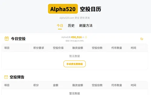 天问在香港 tweet media