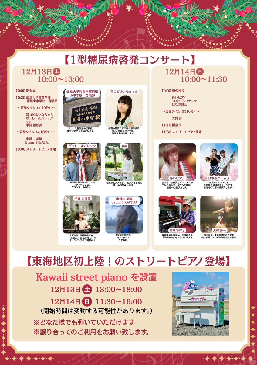 ゼロコ🎀アートギャラリープロジェクト☕️参加中 (@zerokoro_koro