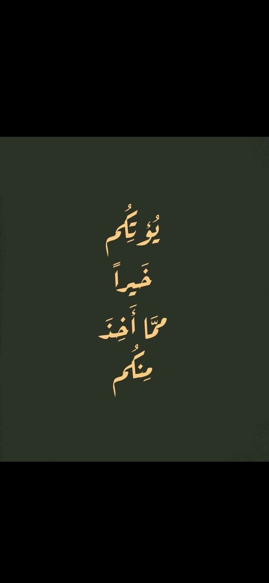 #كلمه_ولو_جبر_خاطر