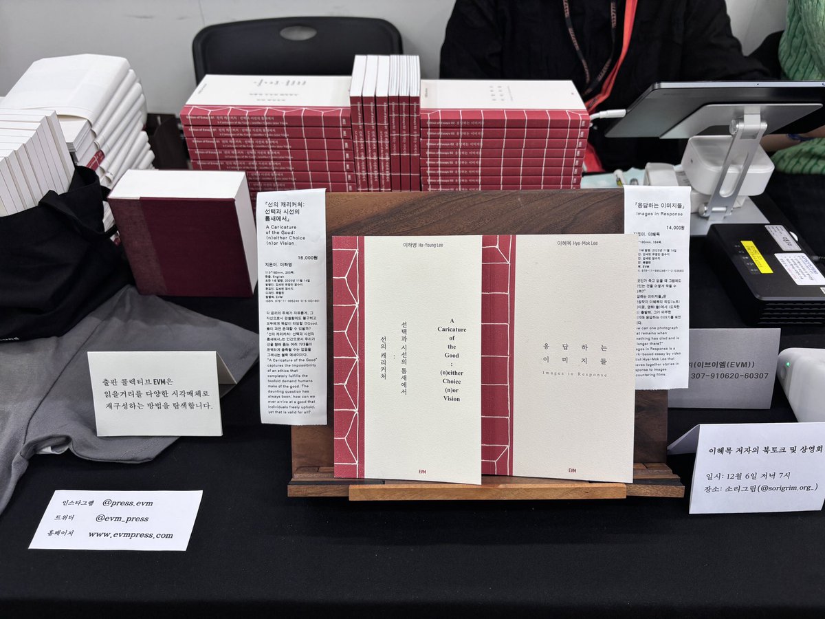 evm_press's tweet image. 언리밋17 마지막 날, 일요일도 많이 찾아주세요!
EVM은 2층 J-6에 있습니다. 

에세이즈와 아티스트 북, 오셔서 살펴보시고 가세요!