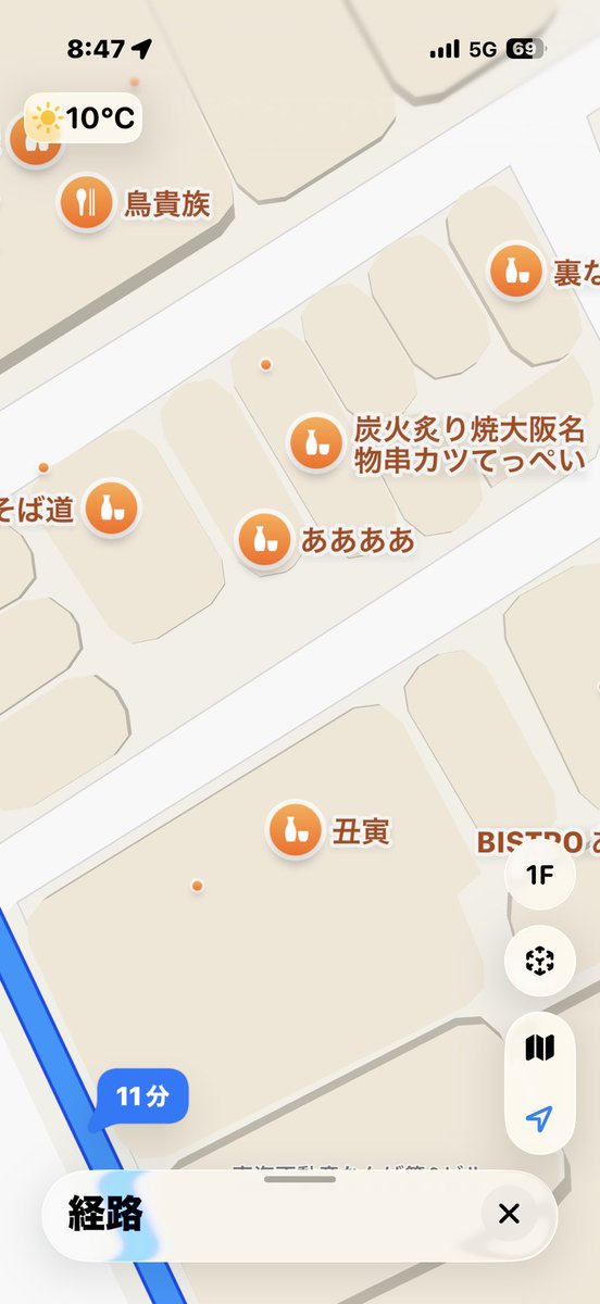 nazo_S123's tweet image. 朝イチの会場下見しとこ
って思ったら
ああああ
があってびびった😂
立ち飲み屋らしい