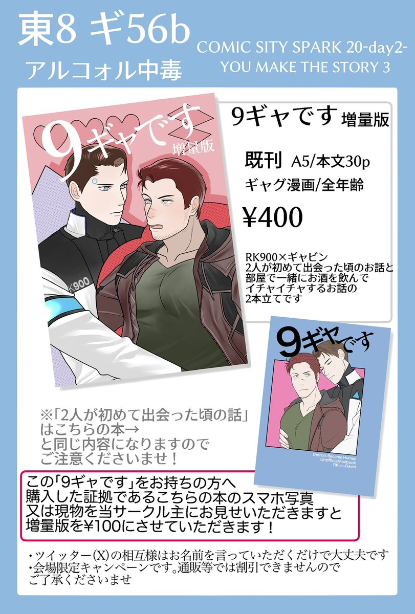 「おにおに　様」専用 れおな⭕️11/16東8ギ54b (@leki_ex) / Posts / X