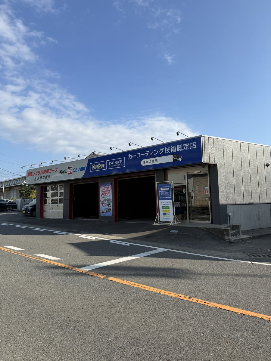 皆さまおはようございます☀️

神奈川県相模原市は本日晴れ
現在気温は13℃ほどとなっております

週末、紅葉シーズンということもあり
宮ヶ瀬・道志方面へ繋がる道で
多くの車両や自転車が走行しておりました！🚗🚴‍♂️

カーブの続く道などもございます
スピードの出し過ぎや
カーブ先での遅い車両など