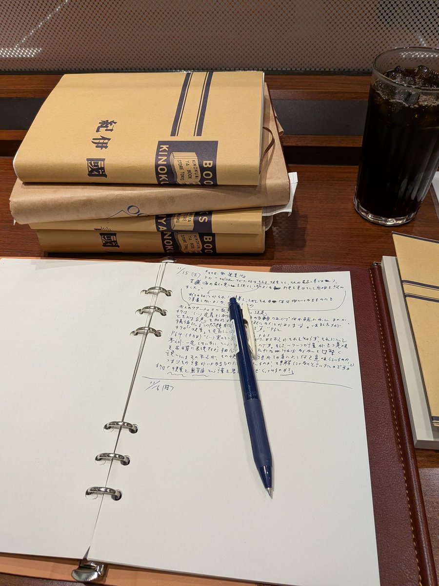 読書梟 (@E66Eoo5Uc39nseM) / Posts / X