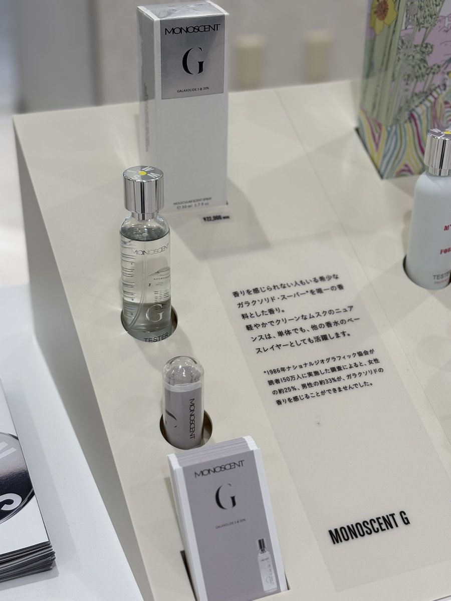 WWDIS【WHAT WE DO IS SECRET Japan公式】 (@wwdisjapan) / Posts / X