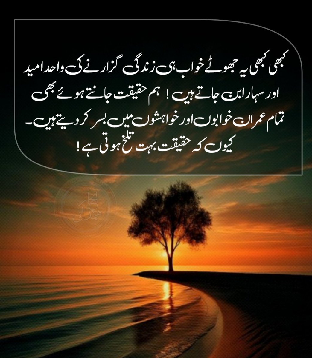 hamdani57_syed's tweet image. اَلسَّلَامُ عَلَیْکُمْ وَرَحْمَۃُ اللّٰہِ وَبَرَکَاتُہٗ 
#ایچRہمدانی