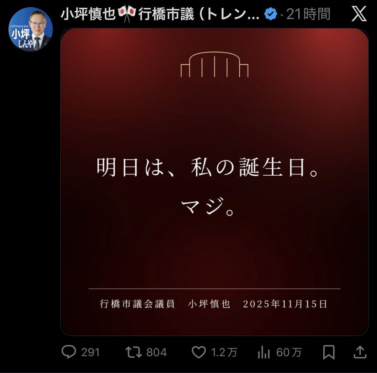 千代_ChiyoTnk@虹ヶ咲8th大阪２日参戦 tweet media