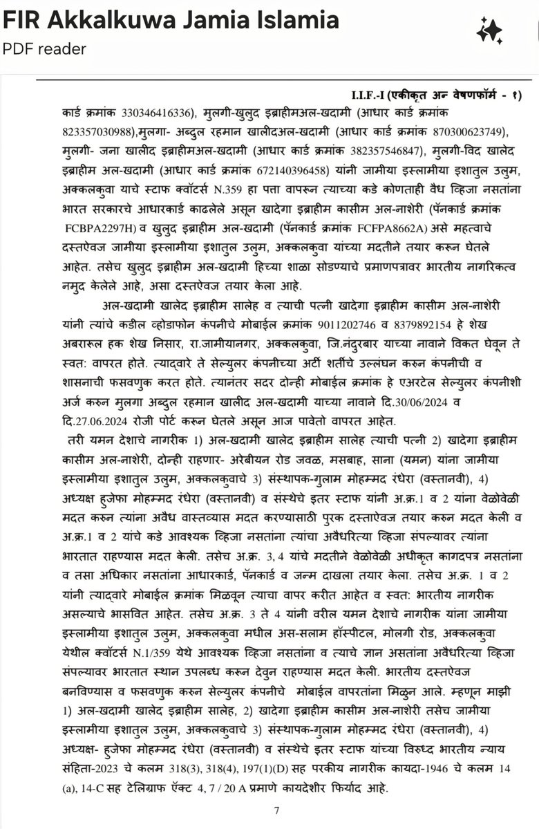 #AlFalah University #DelhiBlasts 

I requested CM <a href="/Dev_Fadnavis/">Devendra Fadnavis</a> to expedite investigation of FIR No 30 Akkalkuva Police Station registered against 

Jamia Islamia Ishaatul shaatul Uloom Akkalkuva Maharashtra 

for anit national activities helping Foreign Nationals to stay