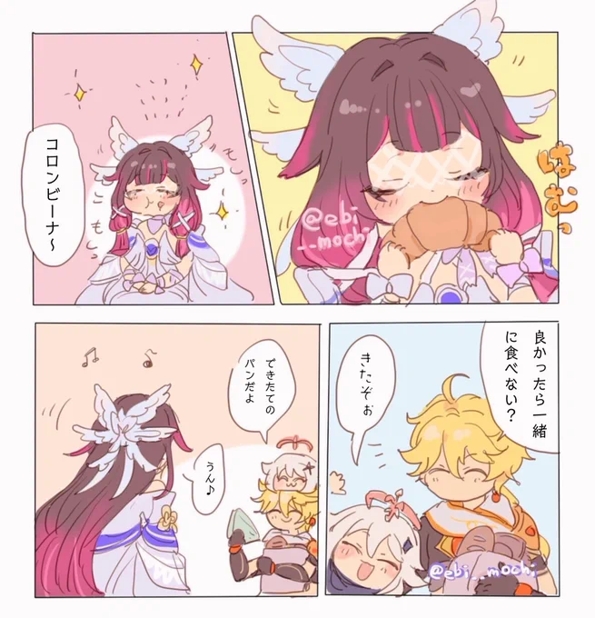 いっぱい食べよう🥐 