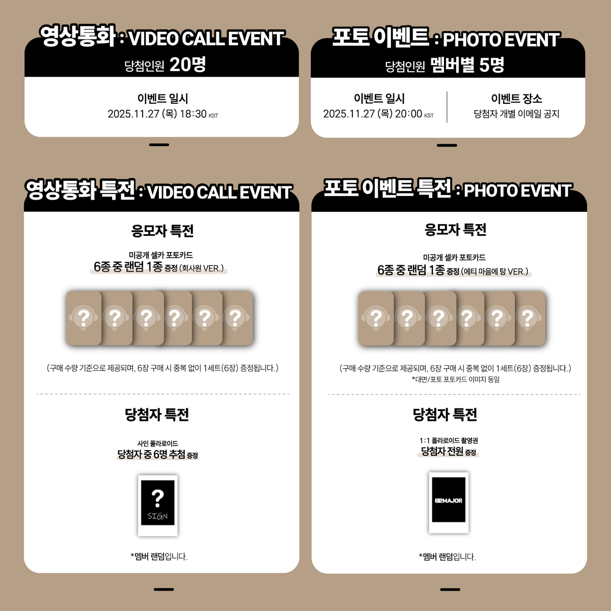 beatroadevent's tweet photo. [🔈] #82MAJOR #82메이저 @82MAJOR_231011

82MAJOR (82메이저) 4TH MINI ALBUM [Trophy] 발매기념 VIDEO CALL & 1:1 PHOTO & FAN SIGN EVENT 공지

* 본 이벤트는 떡볶이 코트 착장으로 진행됩니다. 

[🗓이벤트 일시]
25년 11월 27일 (목) 18:30 PM (KST)

[⏰응모기간]
11/16 (일) 1500 PM ~ 11/18화) 23:59 PM (KST)

🌈영통 응모자 비트로드 단독 셀카 포토카드 6종 중 1종 증정 (회사원 ver.)
🌈포토 응모자 비트로드 단독 셀카 포토카드 5종 중 1종 랜덤 증정 (에티 마음에 탕 ver.)
🌈대면 응모자 비트로드 단독 셀카 포토카드 5종 중 1종 랜덤 증정 (에티 마음에 탕 ver.)
*포토/대면 포토카드 이미지 동일

💗영통 당첨자 6명 추첨 사인 폴라로이드 1종 증정
💗포토 당첨자 전원 1:1 폴라로이드 촬영권 증정
💗대면 당첨자 6명 추첨 사인 폴라로이드 1종 증정

[👉구매 바로가기]
🔗KR https://t.co/DtV22CMnET
🔗GLOBAL https://t.co/svTGAT5IiZ

#BEATROAD #비트로드