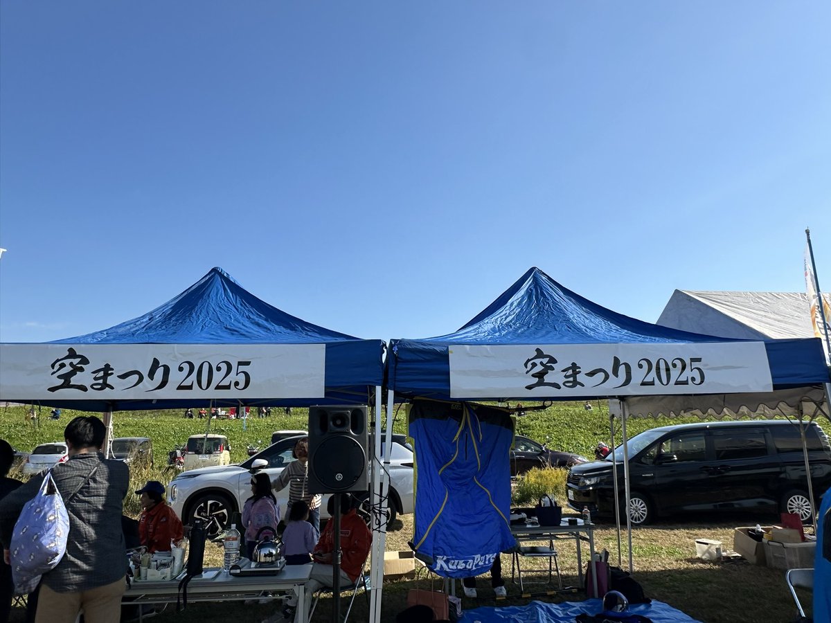 vaiou's tweet photo. ウルトラ、グライダー、ジャイロ、そしてメーヴェまで見れる最高の祭です https://t.co/DXghXxOUJE