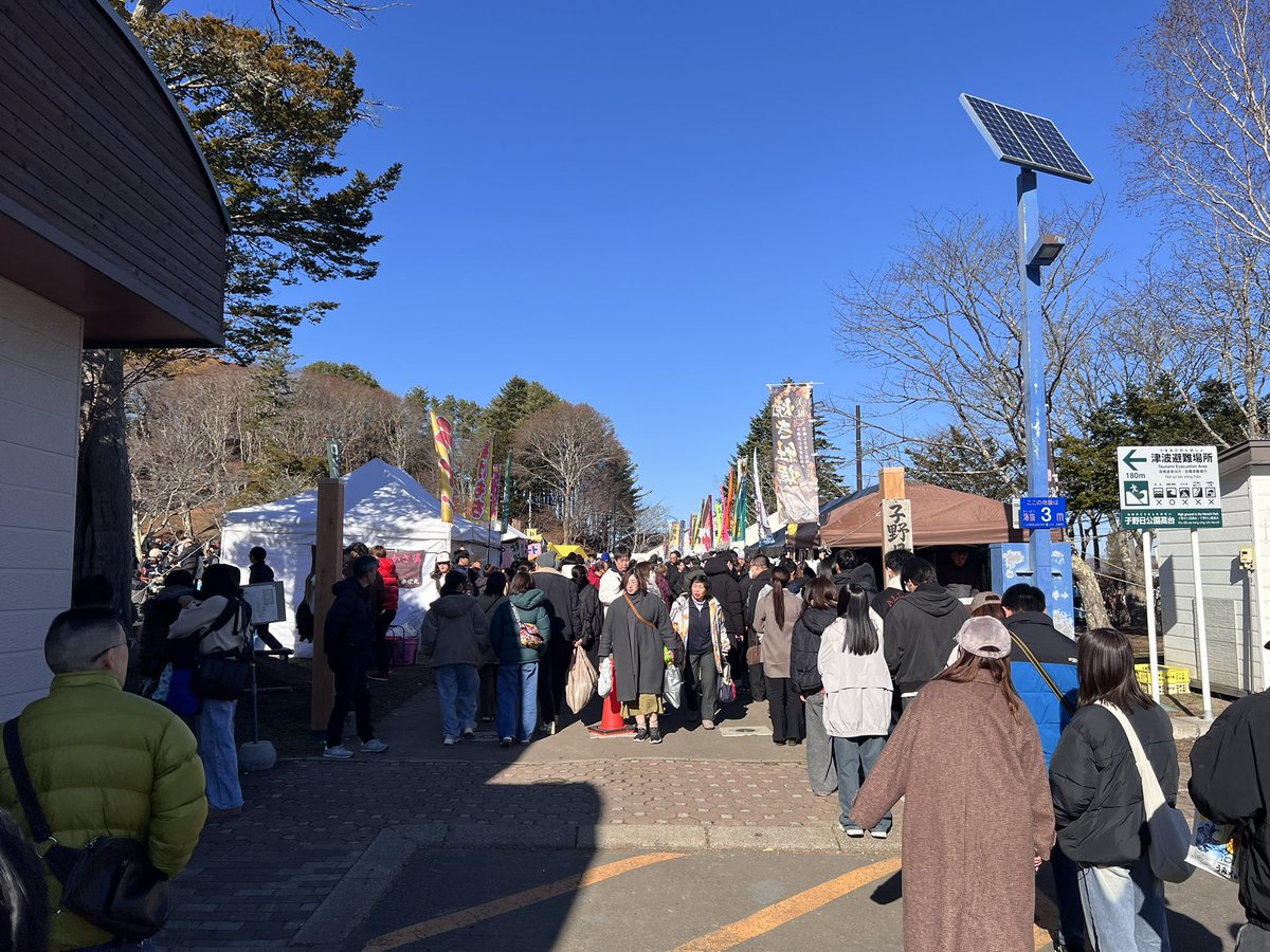 厚岸牡蠣祭り🦪

…人のわりに店が少なすぎるんだよな、来年から宣伝しないほうがいいんじゃないか？もう破綻してるわ