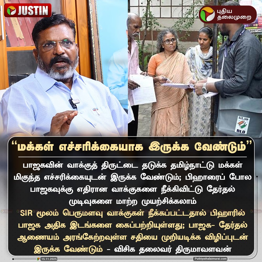 sivakumar0505's tweet image. உங்ககிட்டயும் எச்சரிக்கையா 
இருக்கணும் Bro...

ஏன்யா ஸ்கூட்டர்ல இடிச்சனு கேட்டதுக்கே அதிகாரத்தை பயன்படுத்தி குண்டர் சட்டத்துல போடுற கும்பல்தானே நீங்கள்......