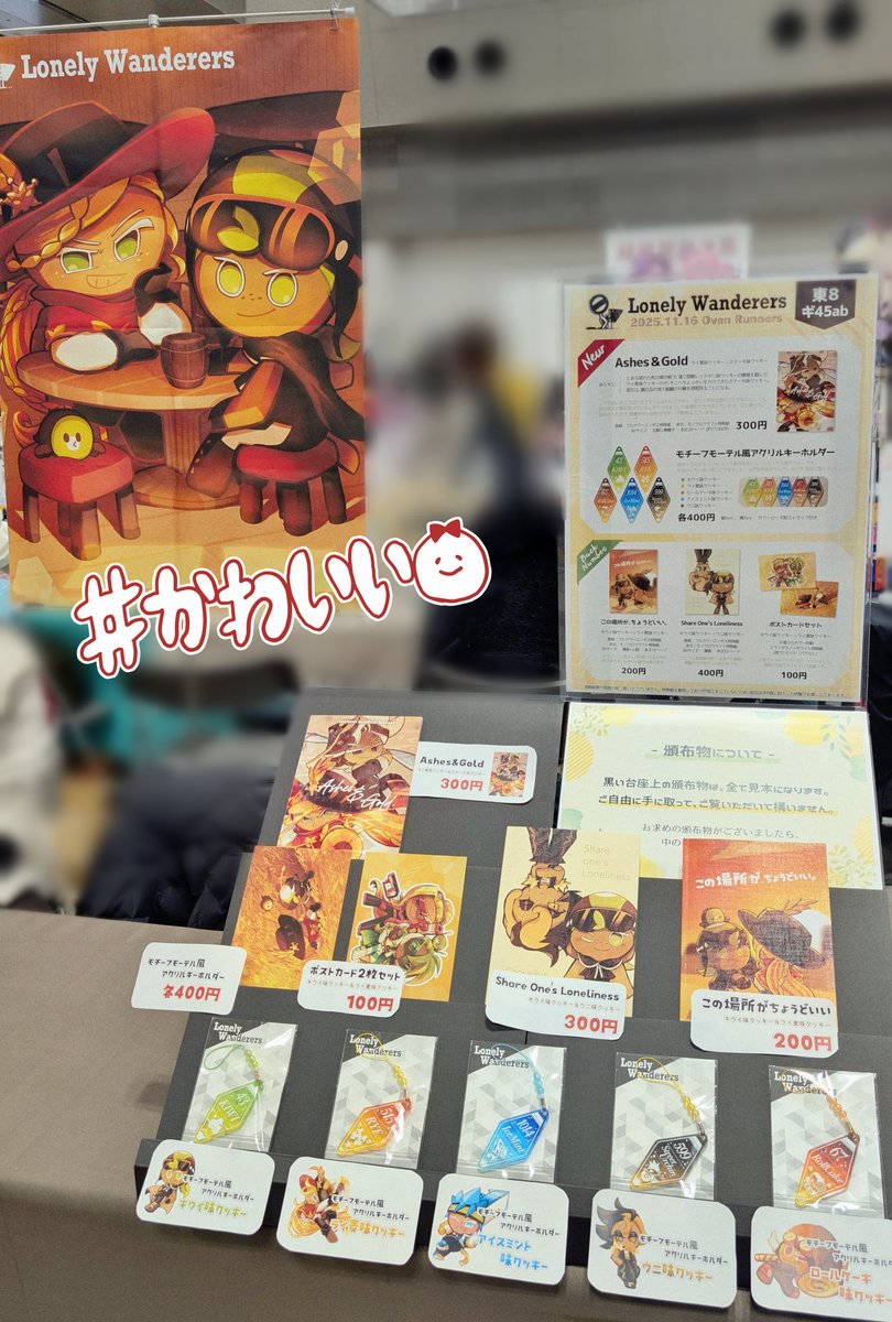 すっかりツイートするのを忘れてました🌝🌝🌝 本日はよろしくお願いします🐣🙏🐣