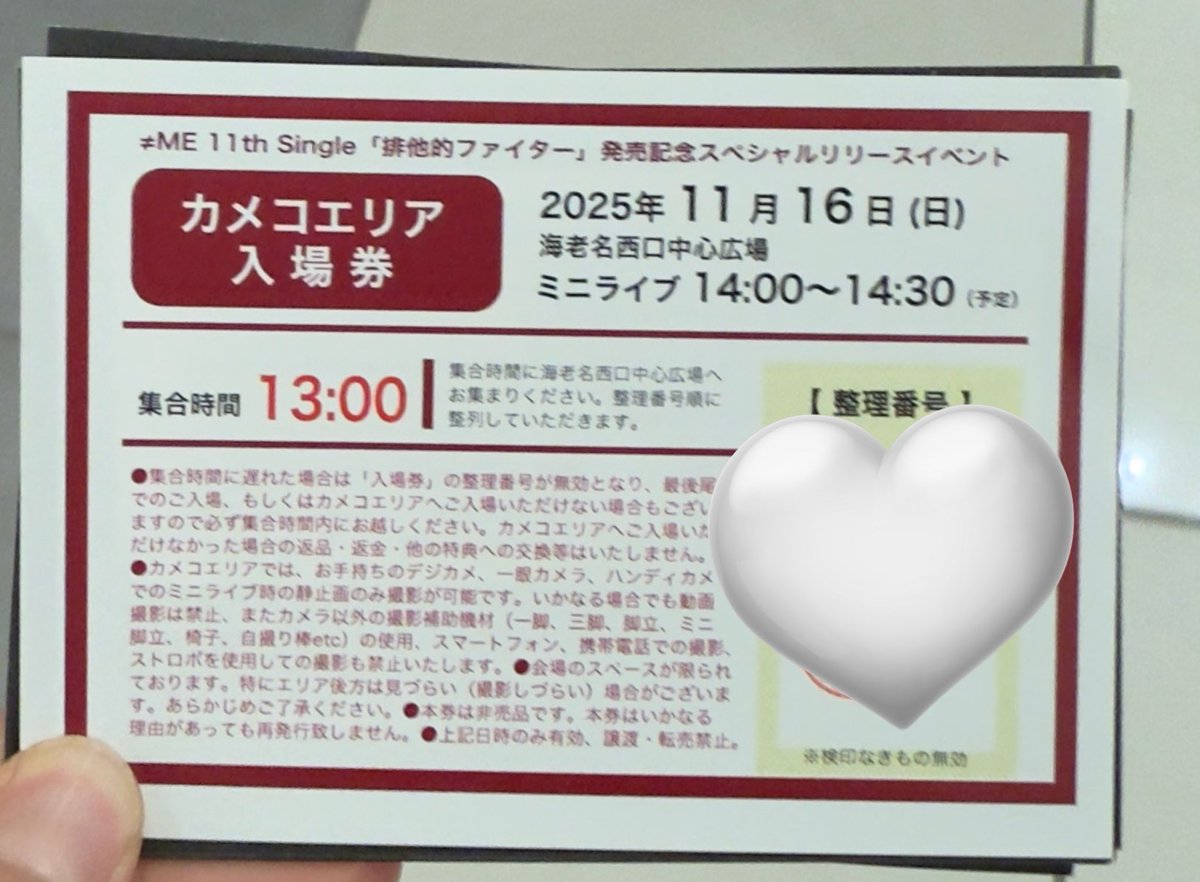 🎀 (@am__ribbon) / Highlights / X