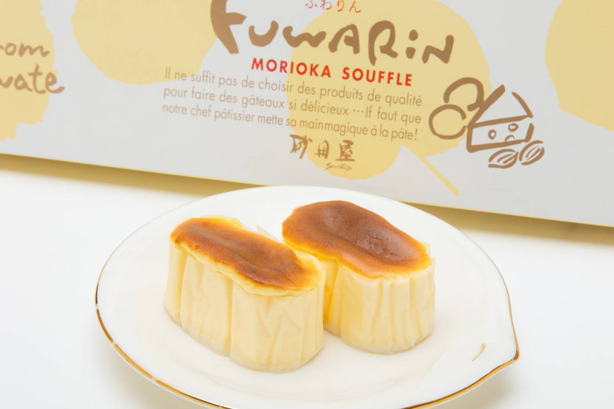 こんにちは！砂田屋フェザン店です😊本日ご紹介するのは【ふわりん】です！kiriのクリームチーズを使用したふわしゅわ食感のチーズスフレです🧀半解凍、全解凍どちらでも美味しくお召し上がりできます⟡.·是非ご賞味下さい!!
 #チーズスフレ  #kiri
 #クリームチーズ  #ふわりん