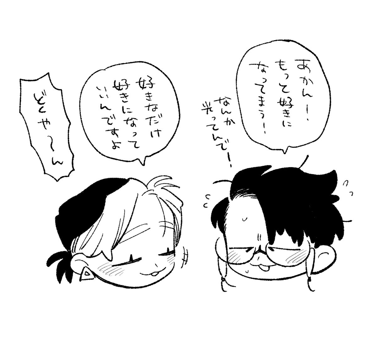 から主♀※自機 