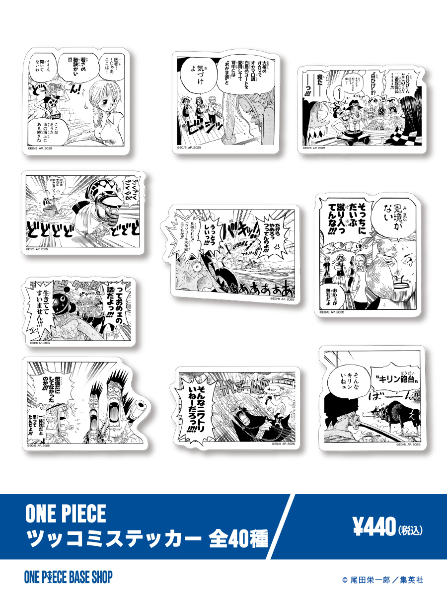 🔷ONE PIECE BASE SHOP商品紹介🔷 ＝＝＝＝＝No.108＝＝＝＝＝ ONE