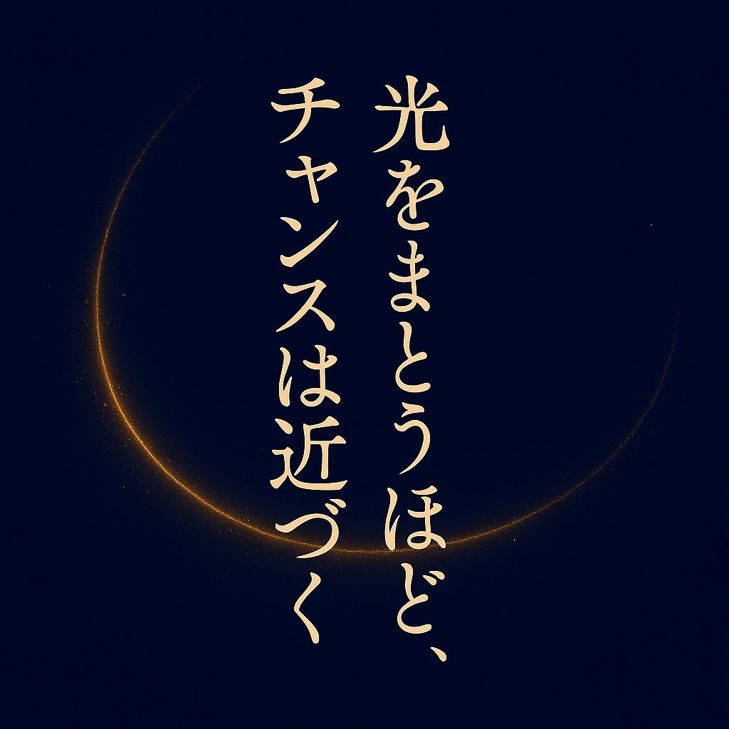 たかみー💰金運上昇チャンネル (@UP_kinun) / Posts / X