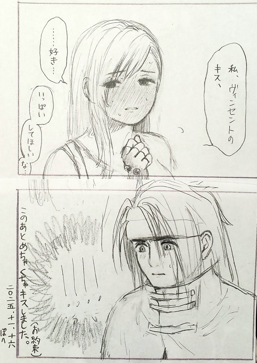 pohem_mehop's tweet photo. 完全俺得らくがき✨😇たのしい…

#ヴィンティ
#vinti https://t.co/98QYDKC9Zm