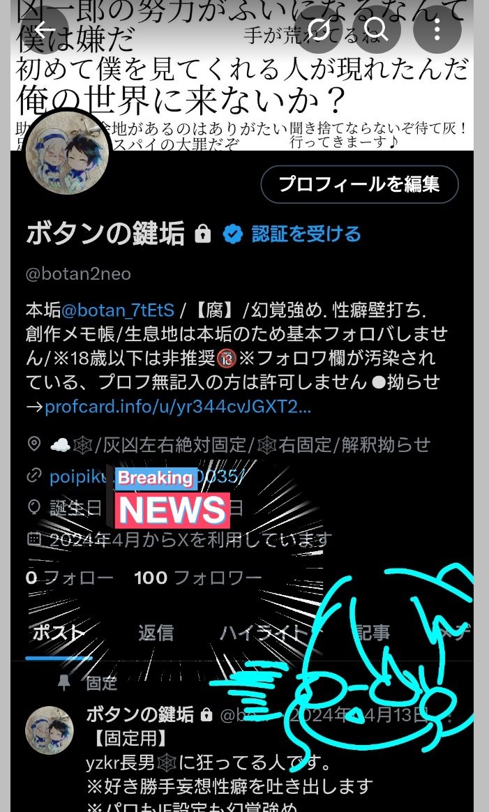 そりゃ自分が申請許可してるから匙加減ではあるけど、ここまでとは