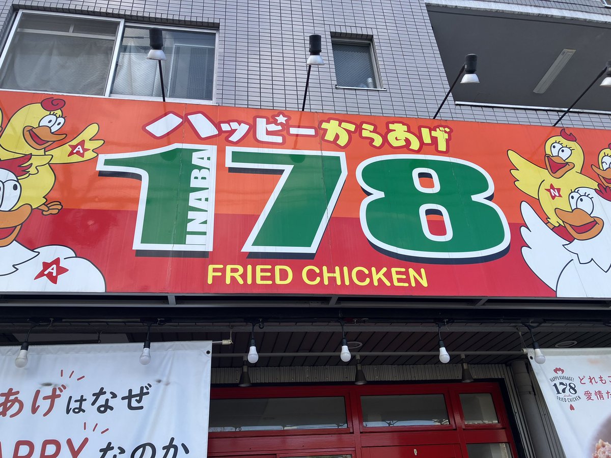 こんなん見つけたら写真撮るしかないよねw