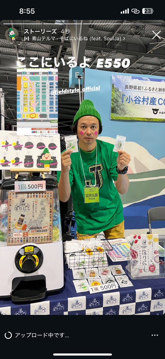 nicecampman's tweet photo. おは妖J🐓

きてね❤️

E550ブースにいる妖J🐔
アクキーが大量に残ってて涙

#fieldstyleexpo2025
#ハピキャン
#ご当地ほりにし https://t.co/OoNH4ANQdi