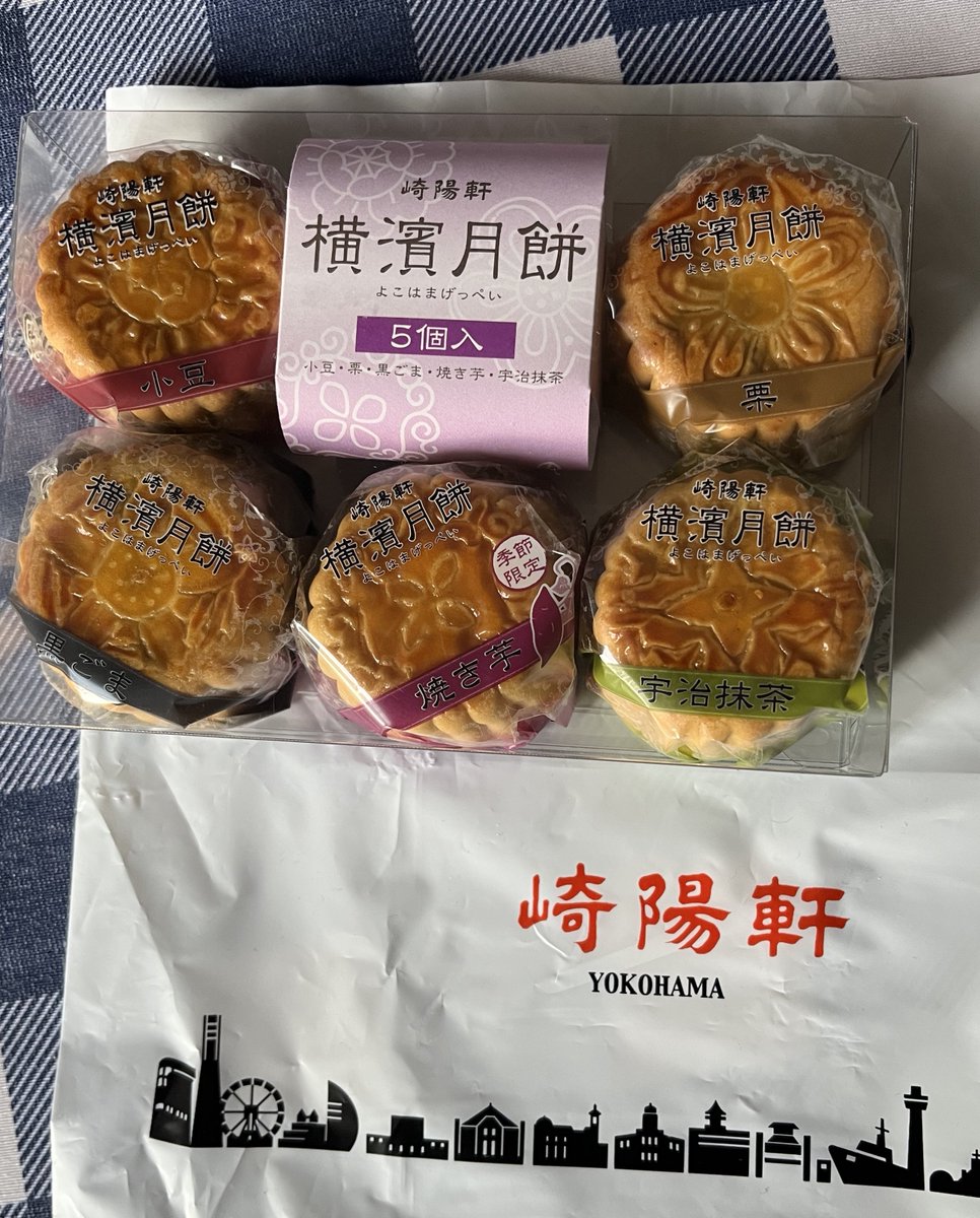 xekd3021's tweet image. 夫、私が楽しみにしてたドラマの録画を勝手に消去した❗️二度目だよ👹

ブチギレて夫が録画してたやつを3本消してから気付いたんですけど…
見逃しはTVerで見れるんだったのよね🫣

お詫びに月餅（大好き〜😘）を買ってきてくれたんだけど、消されたことまだ知らんのかなぁ？やべーな🫠