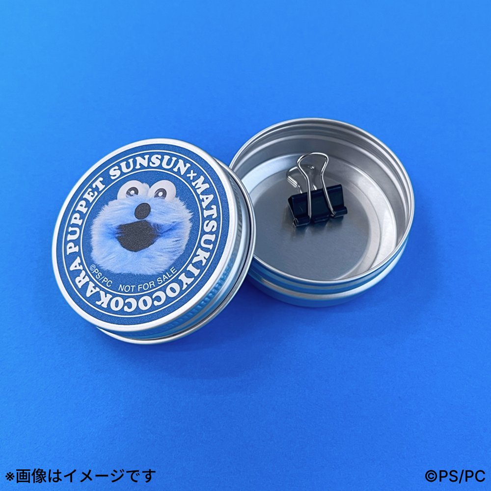 マツキヨココカラ (@matsucoco_co) / Highlights / X