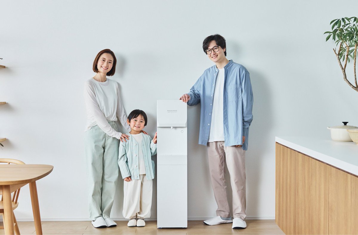 公式】プレミアムウォーター (@premium_water) / Posts / X
