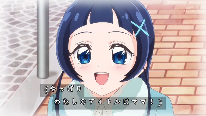 キミとアイドルプリキュア♪ 第40話