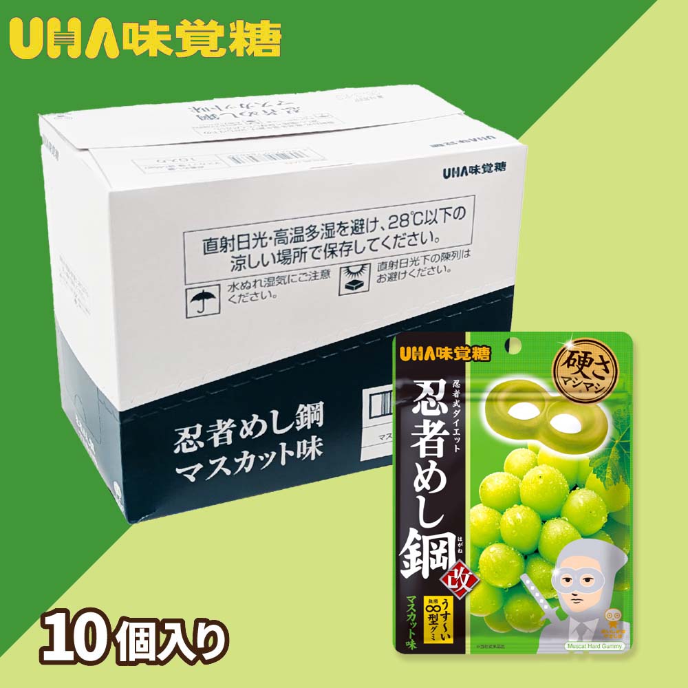 🌟人気景品情報🌟 🍇忍者めし鋼 忍者めし鋼特有の弾力感がさらに硬く