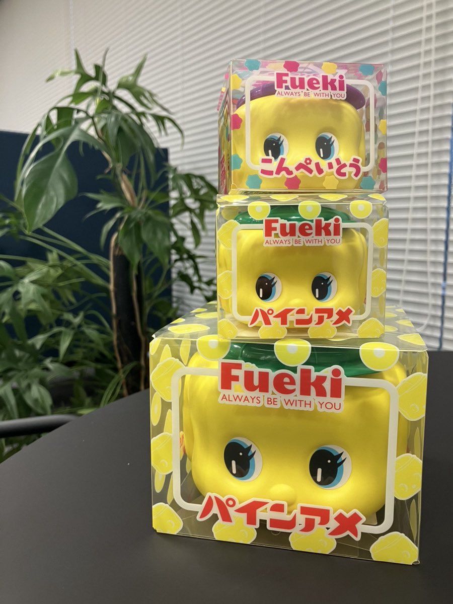 E3%83%91%E3%82%A4%E3%83%B3%E9%A3%B4