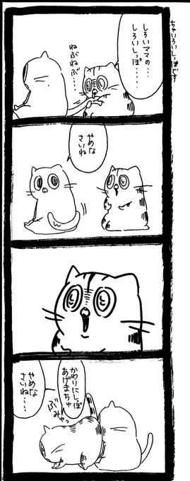 代わりにどうぞ 