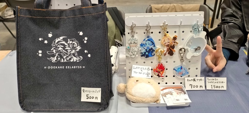 設営完了しました！
ギ 44b です！よろしくお願いします☺️