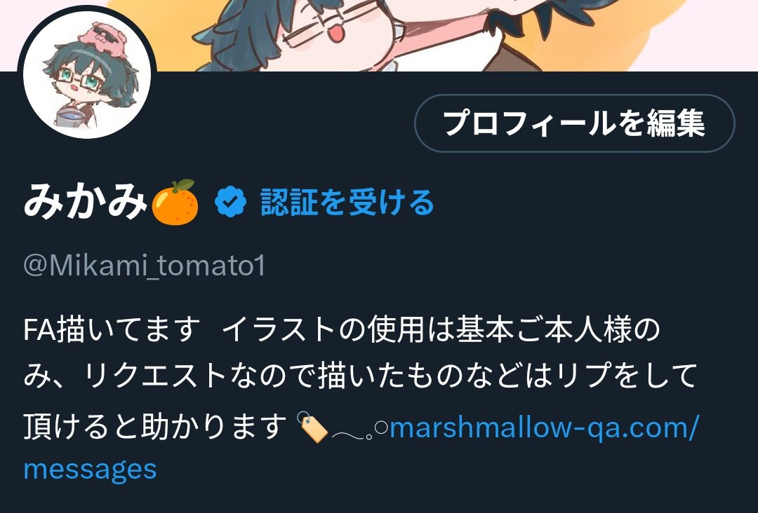 プロフ変更致しましたのでご確認して頂けると幸いですm(_ _)m