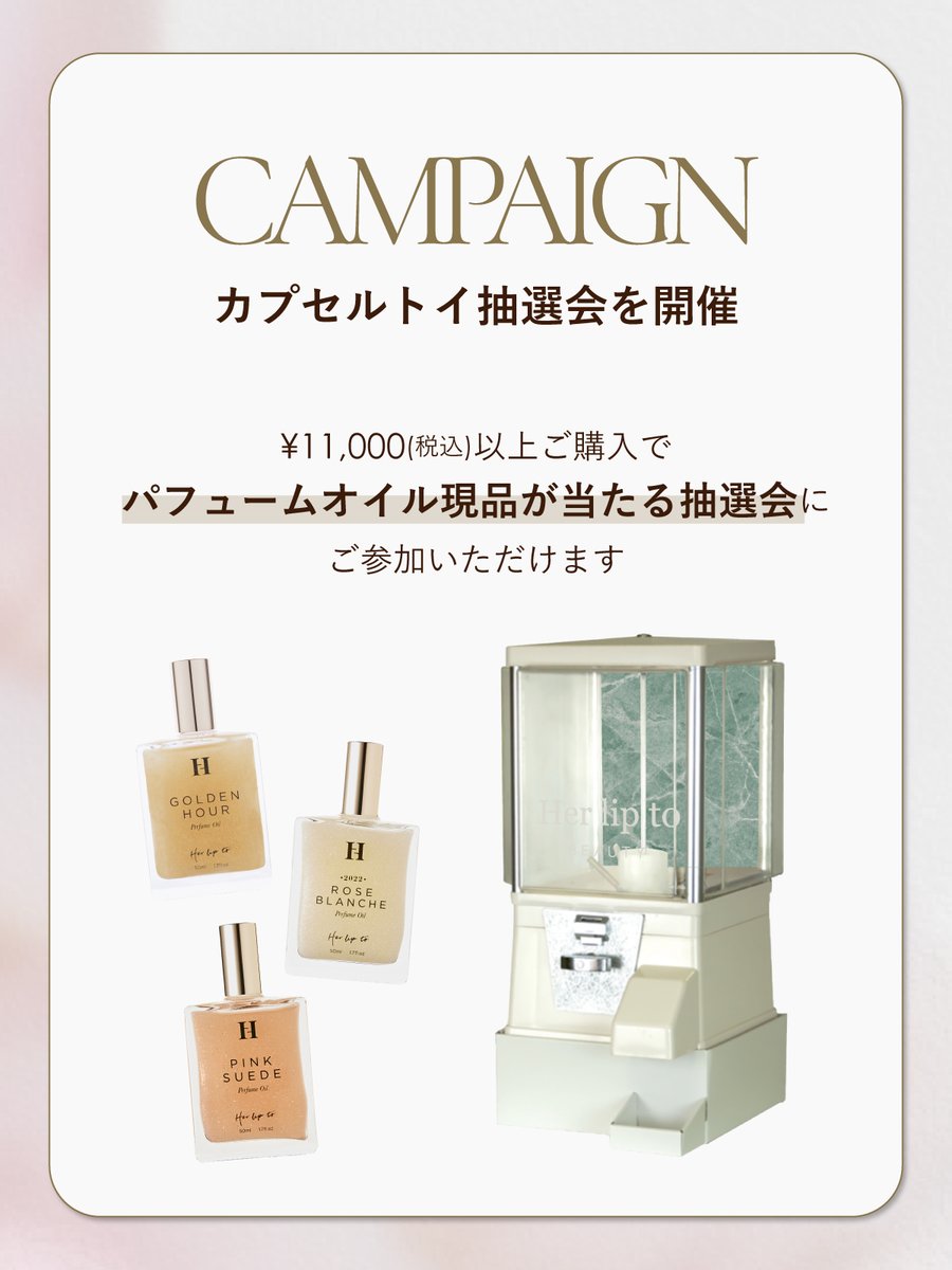 Her lip to (@Herlipto_info) / Posts / X