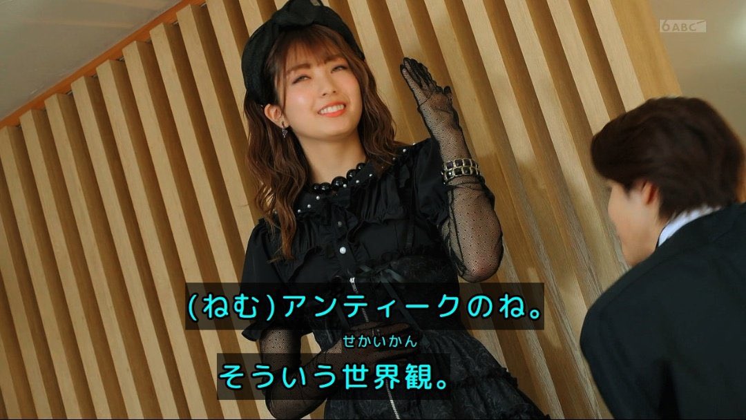 仮面ライダーゼッツ この世界のねむちゃんは アンティークの姿で可愛い