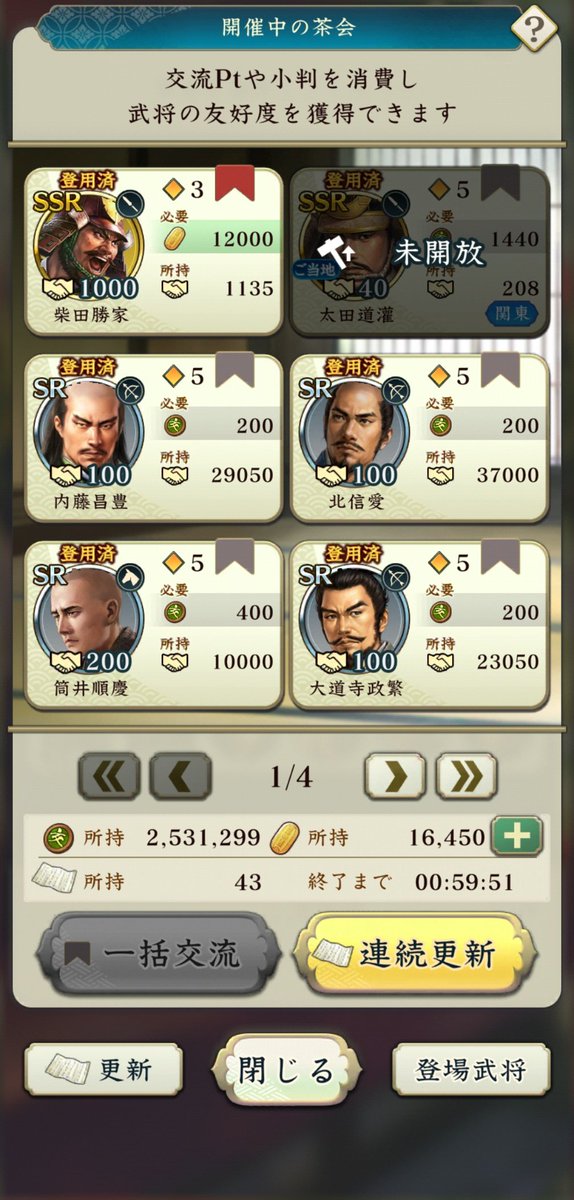 りうさん専用ページ りう (@riririri_riu) / Posts / X