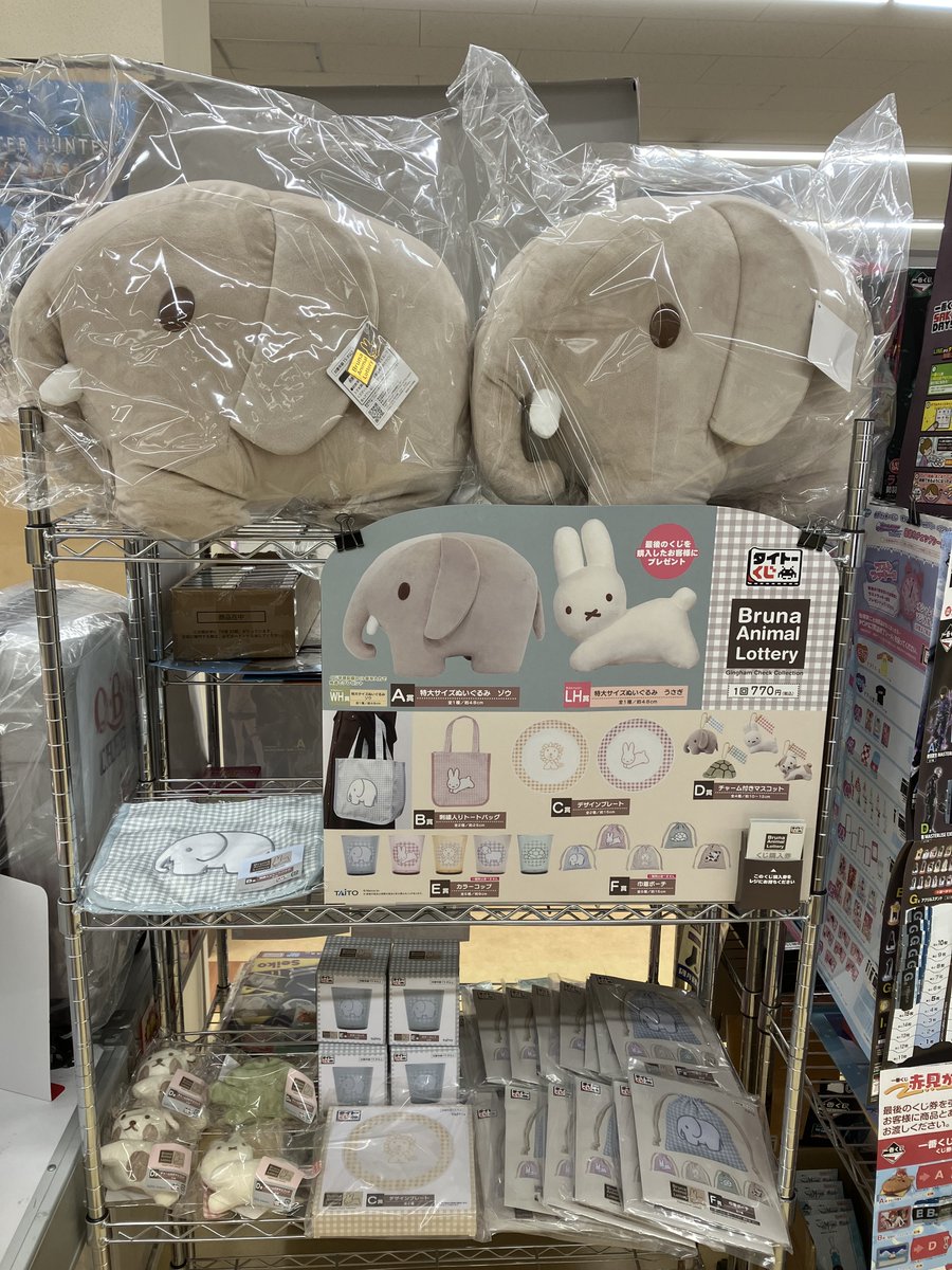 kouzou_game_tk's tweet image. #タイトーくじ 
＃ブルーナアニマル
🔥好評販売中❗️🔥

🎯1⃣回7⃣7⃣0⃣円💰
💫残り2⃣8⃣回💫

🌟ラストハッピー賞🌟まで
まだ少しあるけど・・・😭

皆様のご来店、おまちしてますね😆