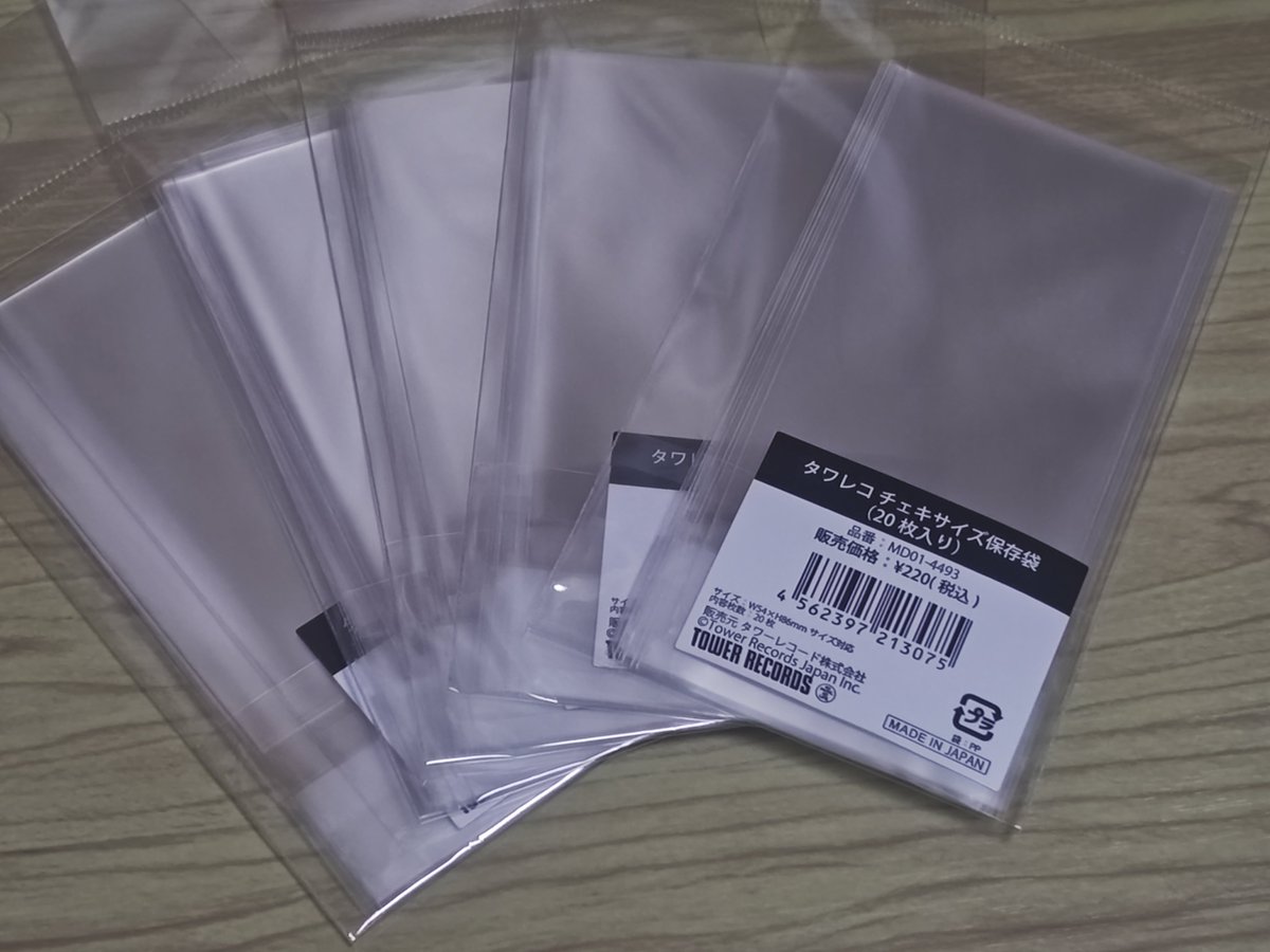 billlie ハルナ タワレコ シークレット チェキ billlie ハルナ タワレコ シークレット チェキ K-POP・J-POP館プラス on X: